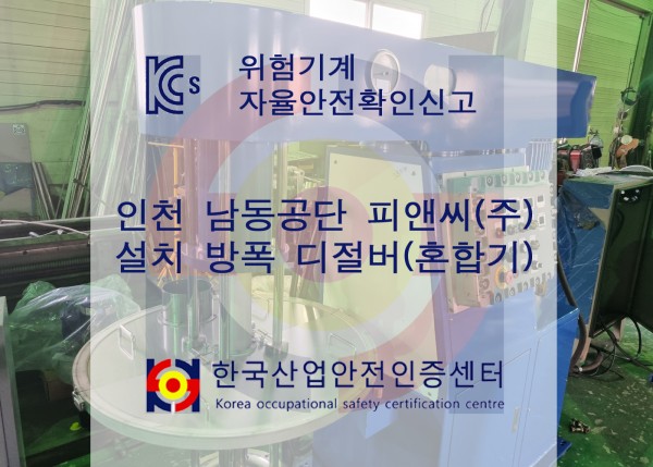 6000f8a32b6ceecab9f0aa4c0b2456ee_1651543